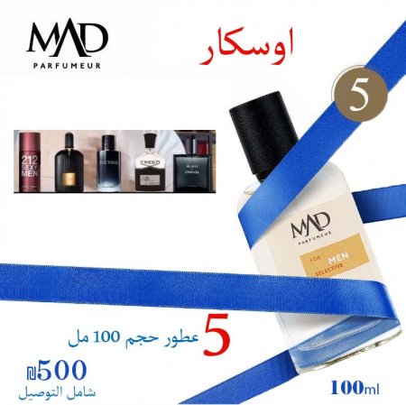 مجموعة اوسكار- W150 W183 W191 T103 W120