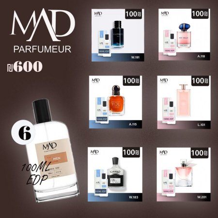 مجموعة MIX للازواج   { W183 W191 A115}  &   {L101 W201 A118}